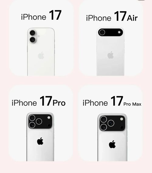 最新の企業ブログについて iPhone 17 標準モデル：革新的なワイヤレス高速充電で充電を再定義