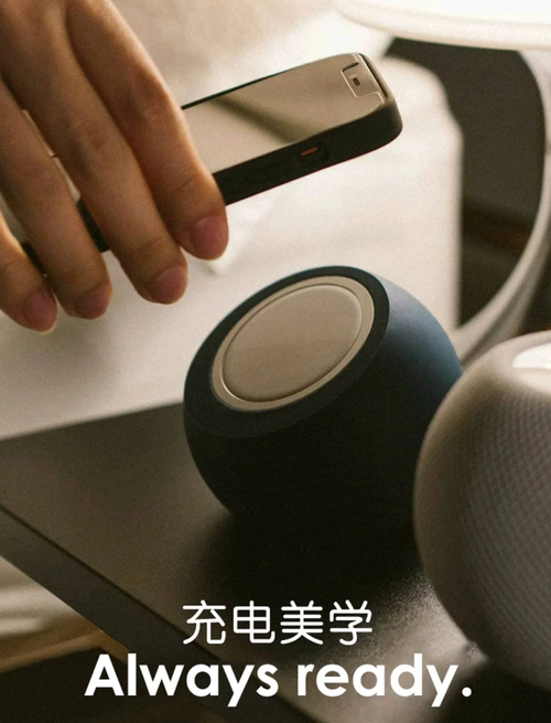 最新の企業ブログについて 無線高速充電技術の重要性