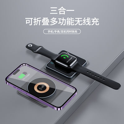 良い値段 X8C Wireless Charger 15W/10W Mobile Phone Support Apple And Samsung Foldable Charger オンライン